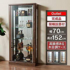 AEgbgi RNVP[X 70cm nC^Cv 152cm i RNV{[h KXV[P[X KXP[X LIP[X KXI Jݒu [KCA]