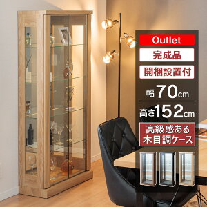 yԌ|Cg3{I`11/16()23:59܂Łz AEgbgi RNVP[X 70cm nC^Cv 152cm i RNV{[h KXV[P[X KXP[X LIP[X 