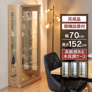 yő1500~OFFN[|zzI`9/24 1:59܂Łz RNVP[X tBMAI 70cm 152cm ECXL[ [ Kv Sł̐n s[X i RNV{[h KXV[P
