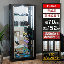 楽天市場】鬼滅の刃 フィギュア（コレクションケース｜コレクション 