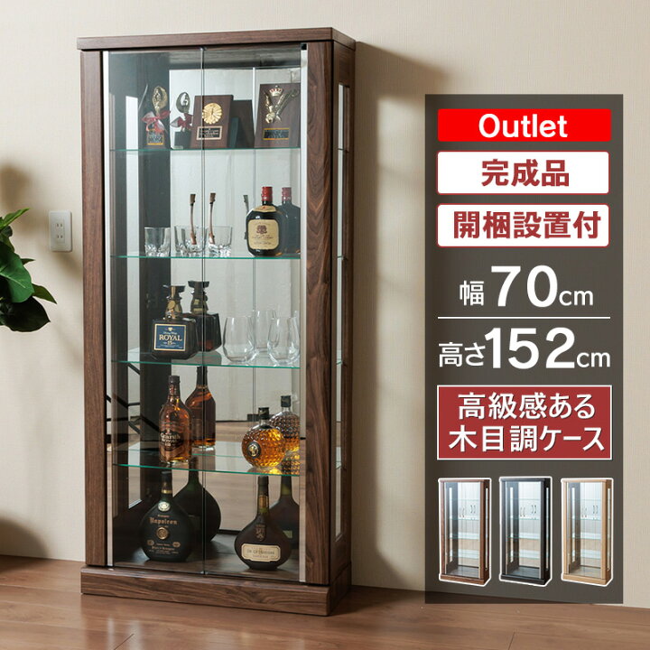楽天市場】【500円OFFクーポン配布中！〜4/10 1:59まで】 アウトレット 