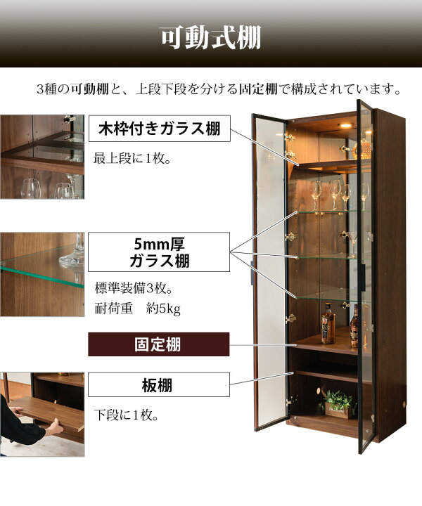楽天市場】国産 コレクションボード LED ライト付 幅60cm 壁面収納 