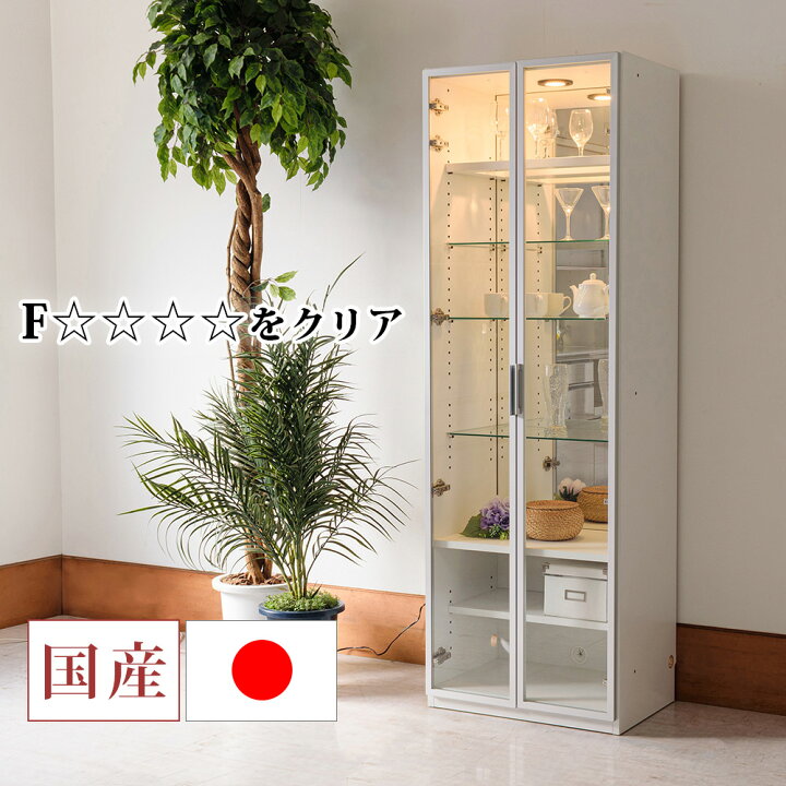 楽天市場】国産 コレクションボード LED ライト付 幅60cm 壁面収納 