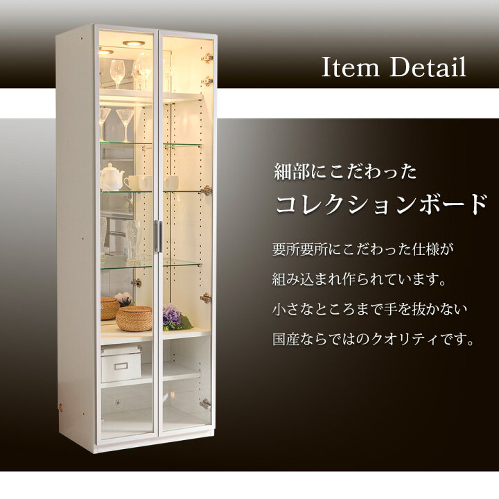 楽天市場】国産 コレクションボード LED ライト付 幅60cm 壁面収納 