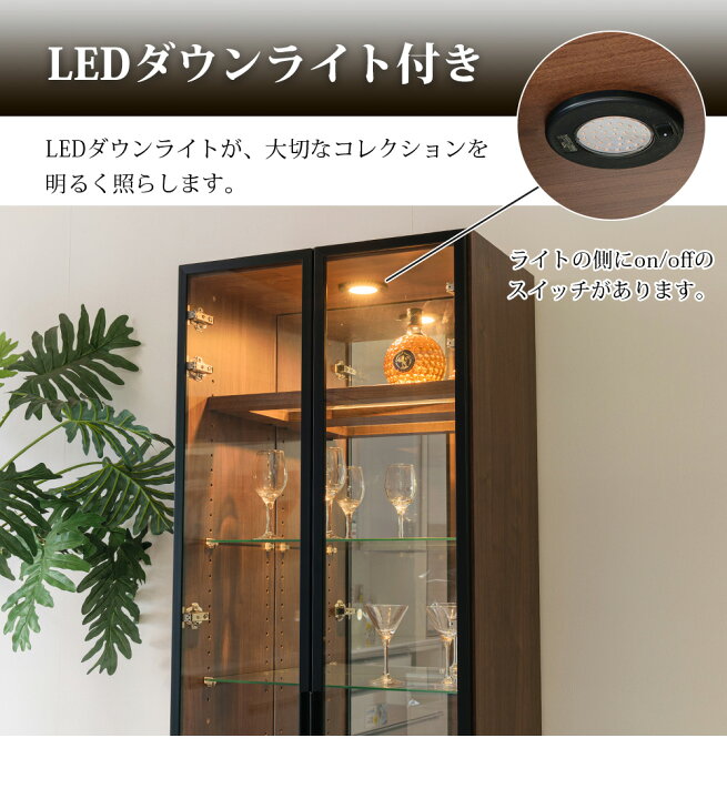 楽天市場】国産 コレクションボード LED ライト付 幅60cm 壁面収納 