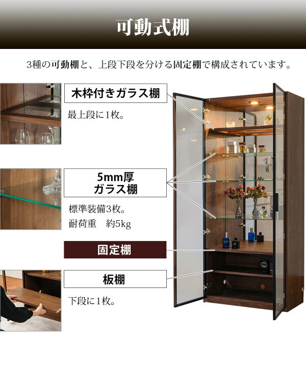 楽天市場】国産 コレクションボード LED ライト付 幅80cm 壁面収納 