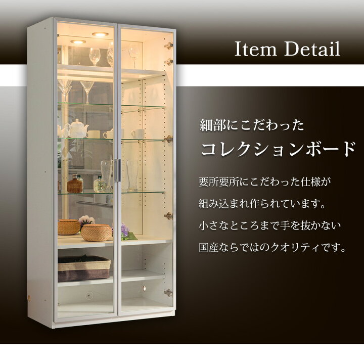 楽天市場】国産 コレクションボード LED ライト付 幅80cm 壁面収納 