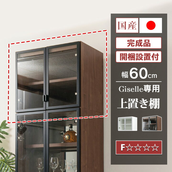 楽天市場】【500円OFFクーポン配布中！〜4/10 1:59まで】 国産 