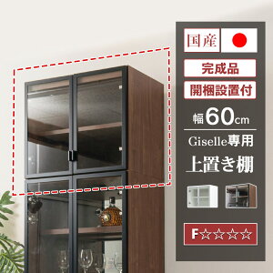 Y RNVP[X u 60cm I[_[ ǖʎ[ RNV{[h KX i V[P[X  LIP[X [ [W[pu]