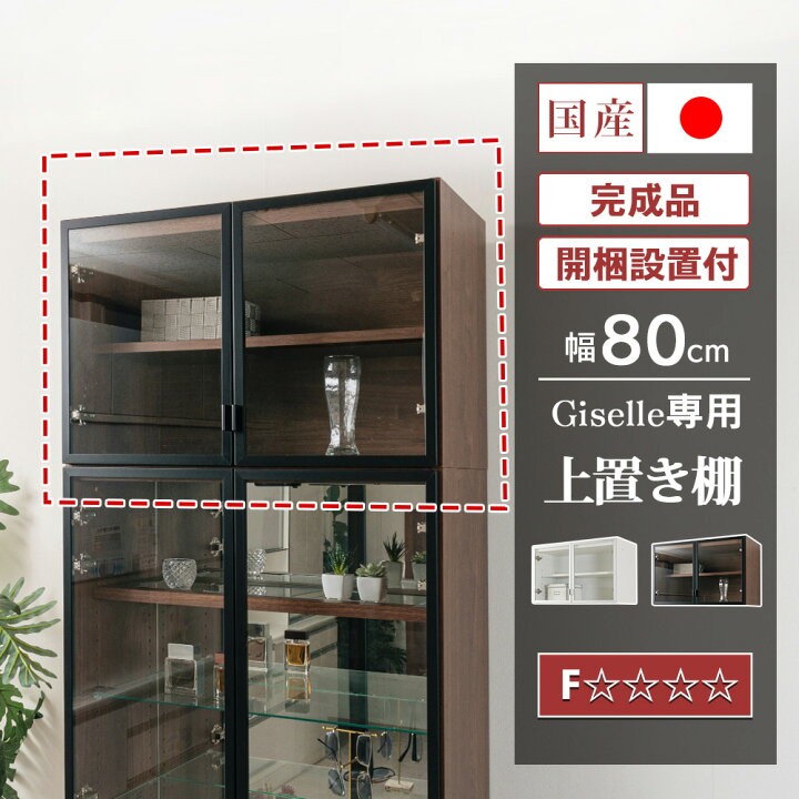 キュリオケース??2348?