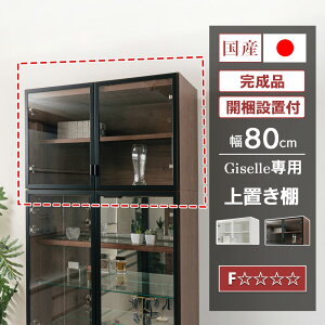 y500~OFFN[|zzI`11/11()1:59܂Łz Y RNVP[X u 80cm ǖʎ[ RNV{[h KX i V[P[X  LIP[X [ [W[p