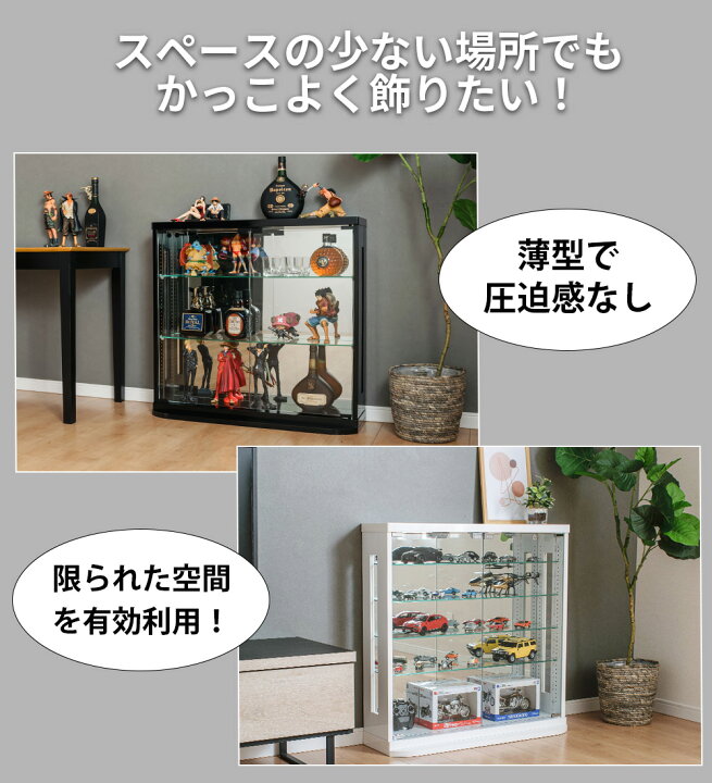 楽天市場】アウトレット品 コレクションケース フィギュア ケース LED 