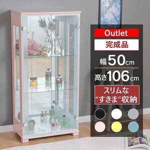 y|Cg3{z11/1(y)` AEgbgi RNVP[X tBMAP[X 50cm i RNV{[h KXV[P[X Lrlbg rO{[h KX V[P[X 