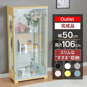 y|Cg3{z11/1(y)` AEgbgi RNVP[X tBMAP[X 50cm i RNV{[h KXV[P[X Lrlbg rO{[h KX V[P[X 