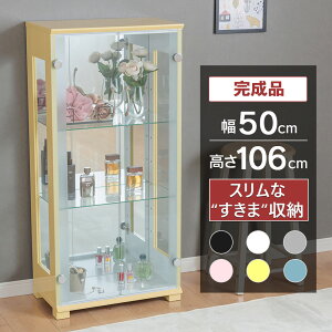 y|Cg3{z11/1(y)` KX RNVP[X tBMAP[X 50cm i RNV{[h KXV[P[X Lrlbg rO{[h V[P[X fBXvC L