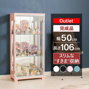 AEgbgi RNVP[X tBMAP[X 50cm i RNV{[h KXV[P[X Lrlbg rO{[h KX V[P[X fBXvC LIP[