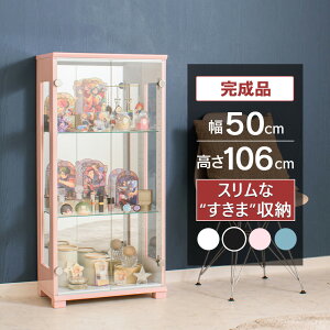 �K���X �R���N�V�����P�[�X �t�B�M���A�P�[�X ��50cm �����i �R���N�V�����{�[�h �K���X�V���[�P�[�X �L���r�l�b�g ���r���O�{�[�h �V���[�P�[�X �f�B�X�v���C �L�����I�P�[�X �z���C�g �u