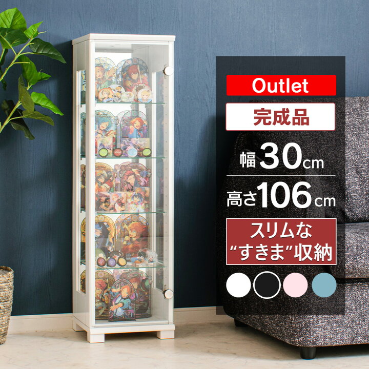 楽天市場】【ポイント3倍！4/14(火)20:00〜】 アウトレット品 