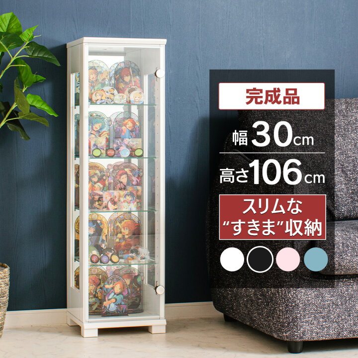 楽天市場】【500円OFFクーポン配布中！〜4/10 1:59まで】 コレクション 