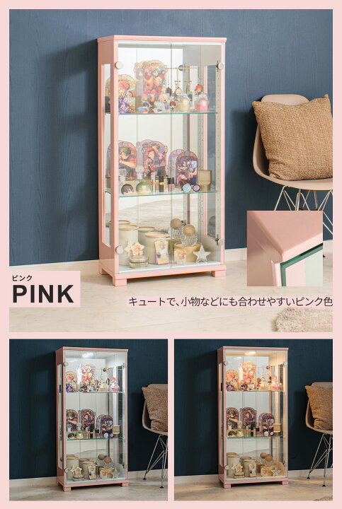 楽天市場】アウトレット品 コレクションケース フィギュアケース 幅 