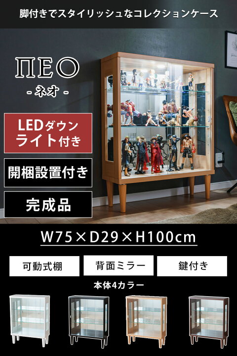 楽天市場】コレクションケース コレクションボード 引き戸 ガラス 