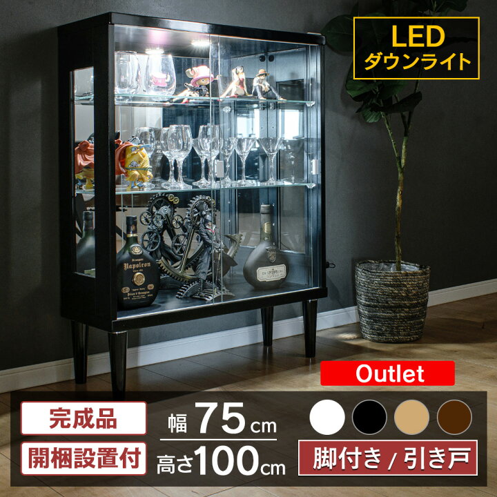 楽天市場】アウトレット品 コレクションケース コレクションボード 