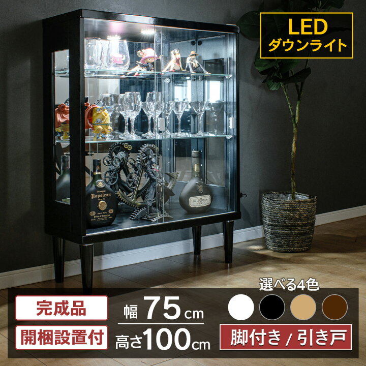 楽天市場】コレクションケース コレクションボード 引き戸 ガラス  