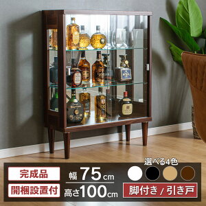 RNVP[X  ECXL[ [ rt 75cm [^Cv RNV{[h KXV[P[X i V[P[X LIP[X RNVbN t [lI]