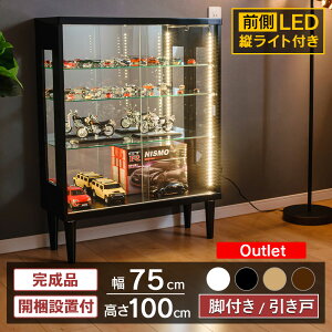 AEgbg RNVP[X LED cCgt rt t RNV{[h  KXP[X 75cm V[P[X Kv tBMA ͌^  {g i [lI]
