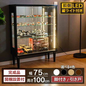 y|Cg3{I`11/11()1:59܂Łz RNVP[X LED cCgt ECXL[I [ rt t RNV{[h  KXP[X 75cm V[P[X LIP[X Kv