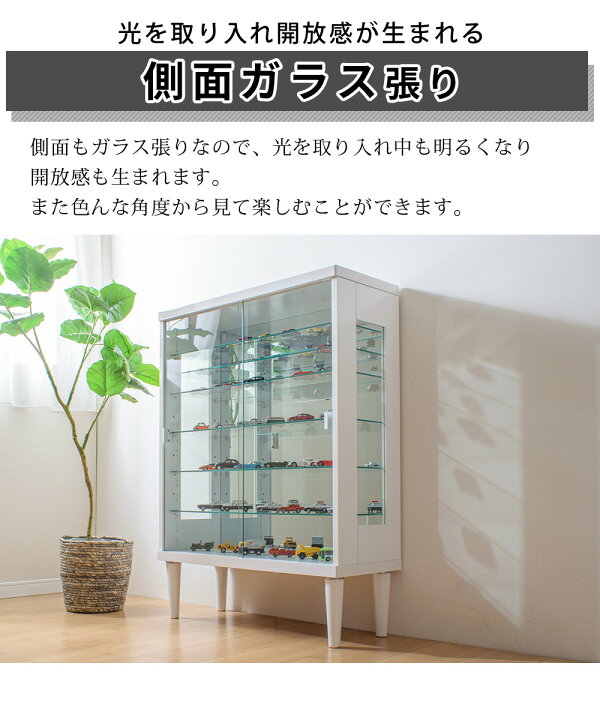 楽天市場】アウトレット コレクションケース LED 縦ライト付き 脚付 鍵 