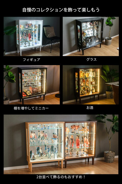 楽天市場】アウトレット コレクションケース LED 縦ライト付き 脚付 鍵 