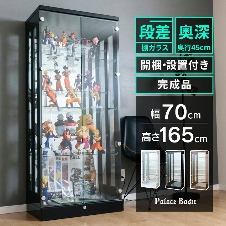 楽天市場】コレクションケース 段差式 幅70 大型 ハイタイプ 鍵付き 