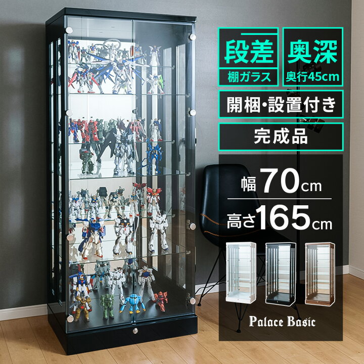 コレクションケース ガラスケース 鍵付 高さ1600mm【現状渡し】カグマニア