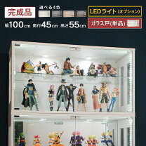 楽天市場】ガラス ショーケースの通販