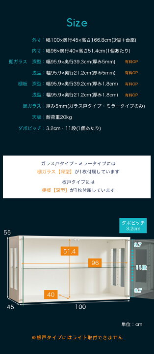 楽天市場】コレクションケース 幅100cm [3個セット] フィギュアケース 