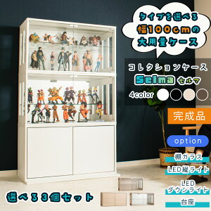 y|Cg3{z11/1(y)` RNVP[X 100cm [3Zbg] tBMAP[X I^ i RNV {bNX ςݏdˉ\ t  KX RNV{bNX [ i