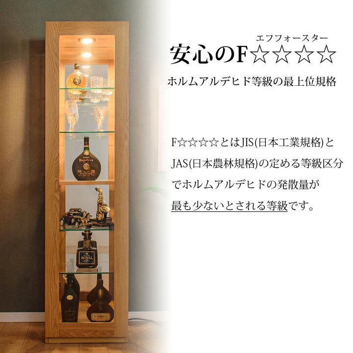 楽天市場】国産 天然木 コレクションボード ショーケース 木製 