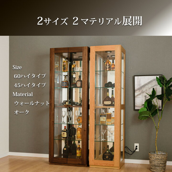 おすすめ！！カントリー調コレクションケ―ス 定価￥90,000 天然木?