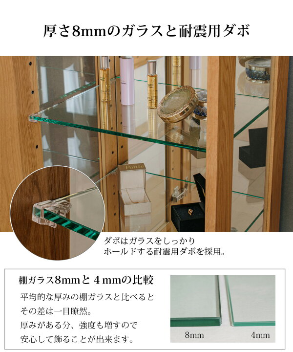 楽天市場】国産 天然木 コレクションボード ショーケース 木製 