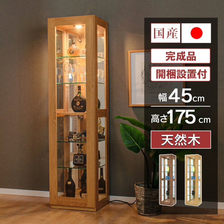楽天市場】国産 天然木 コレクションボード ショーケース 木製 