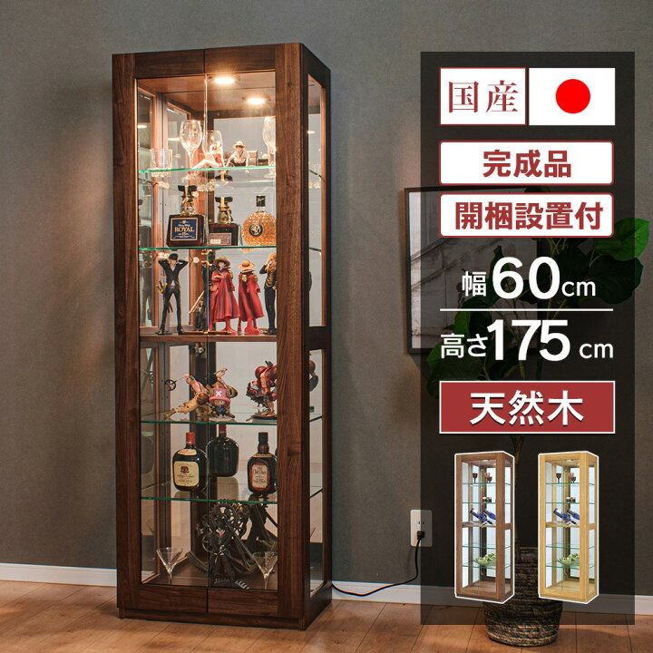 楽天市場】国産 天然木 コレクションボード コレクションケース 