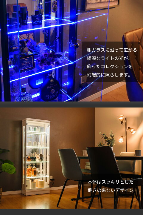 楽天市場】コレクションケース led 横ライト 幅50 奥行25 ハイタイプ 