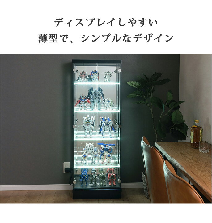 楽天市場】アウトレット品 コレクションケース led 横ライト 幅50 奥行 