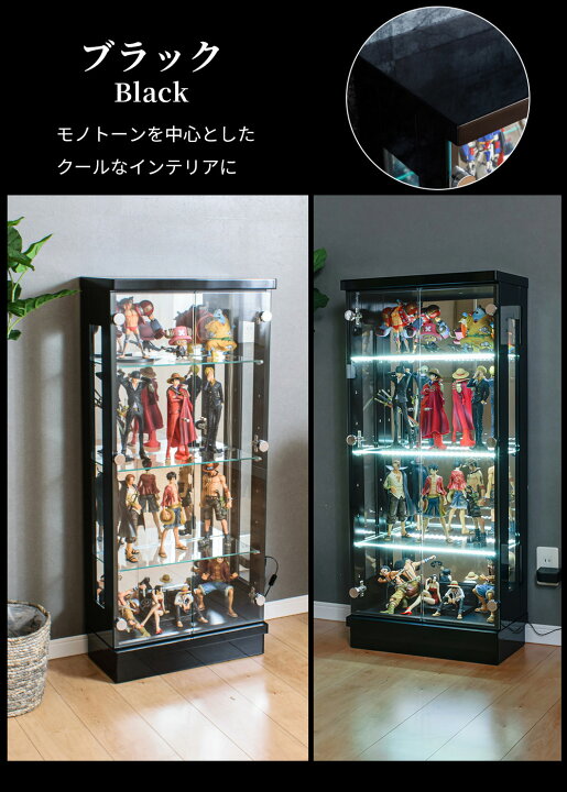 楽天市場】コレクションケース led 横ライト 幅50 奥行25 ミドルタイプ 
