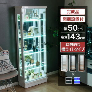 [1000~OFFN[|zzI]`12/11 1:59܂ RNVP[X led Cg 50 s25 nC^Cv ^ RNV{[h KXP[X I LIP[X [P[X KX KXI