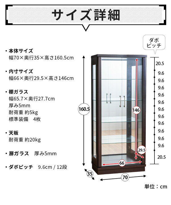 楽天市場】コレクションケース 大型 コレクションボード フィギュア  