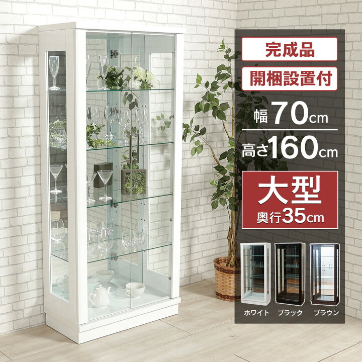 楽天市場】コレクションケース 大型 コレクションボード フィギュア  