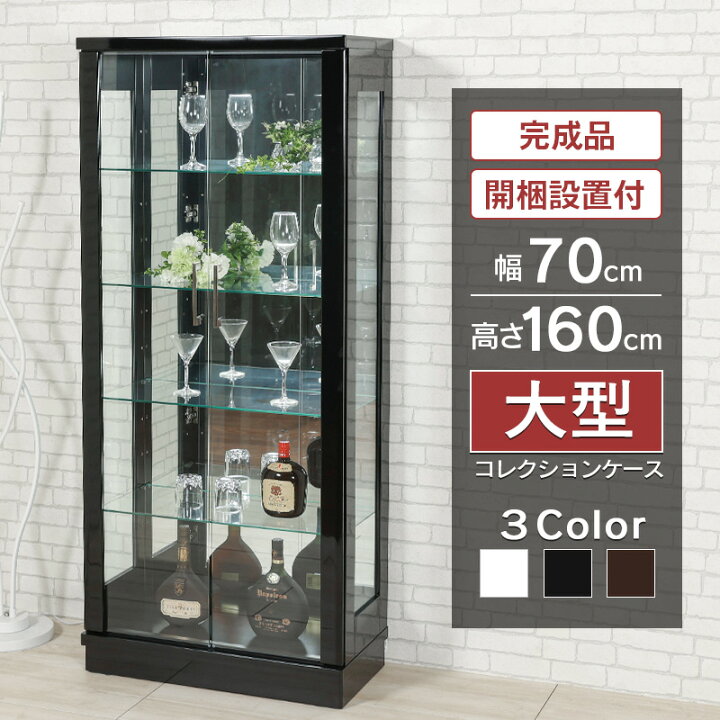 楽天市場】コレクションケース 大型 コレクションボード フィギュア  