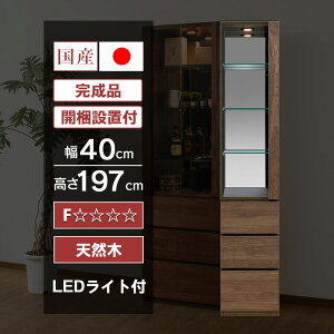 yő1500~OFFN[|zzI`9/24 1:59܂Łz Y VR RNVP[X ؐ LED Cgt 40cm ǖʎ[ nC^Cv RNV{[h KXP[X i V[P[X  